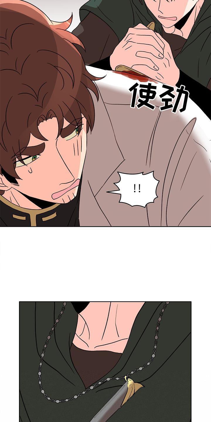 第49章：偷袭