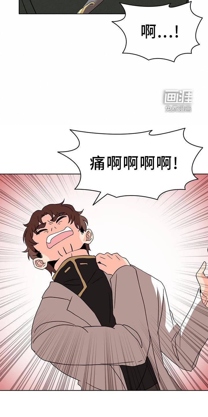 第49章：偷袭