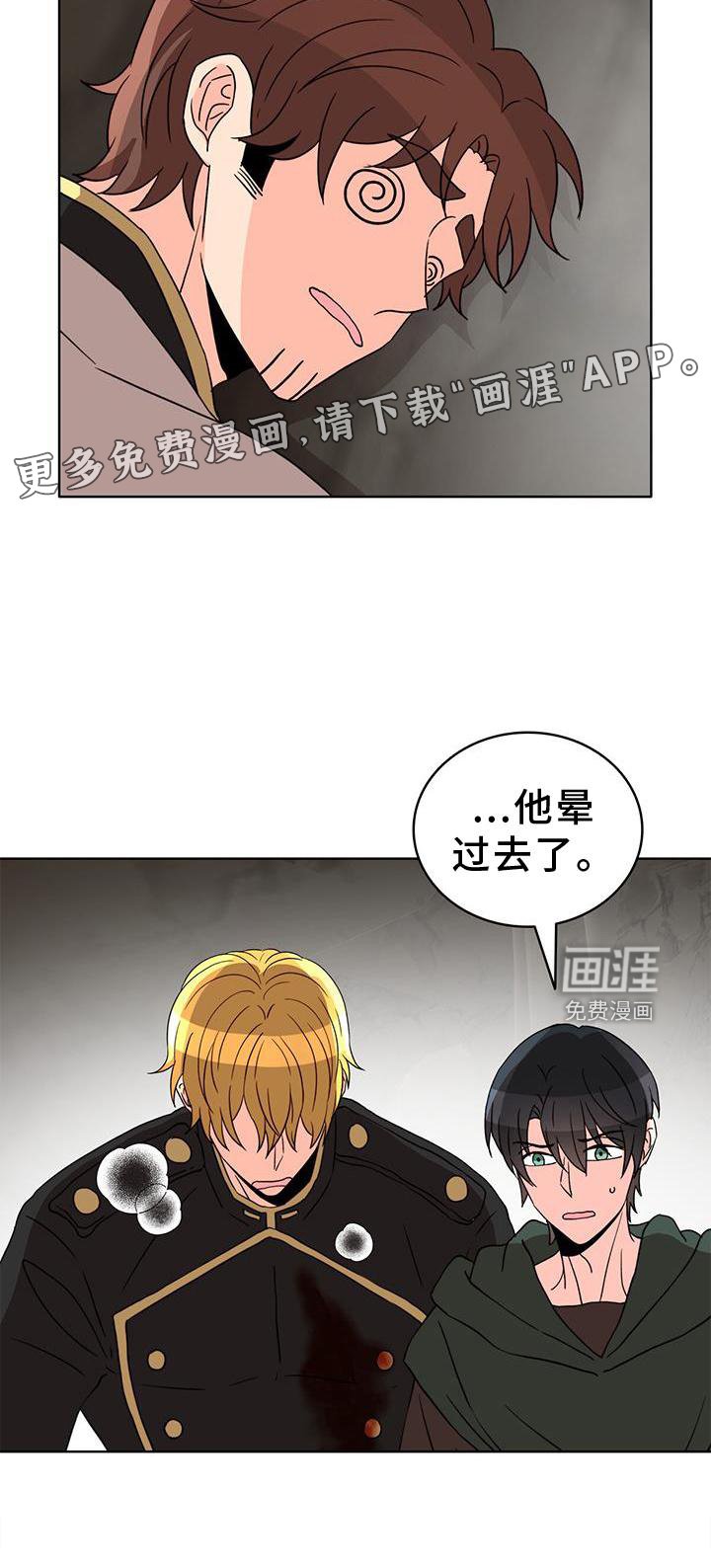 第49章：偷袭