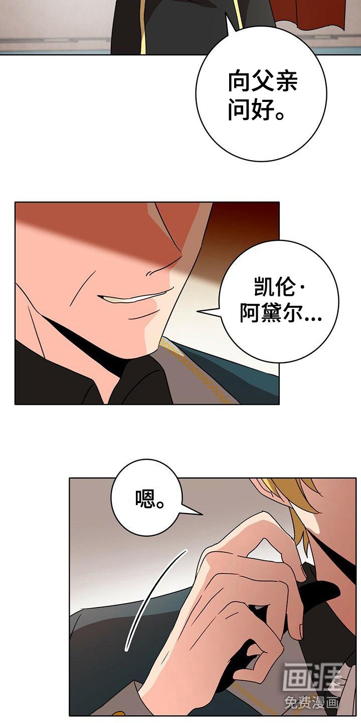 第5章：不被认可