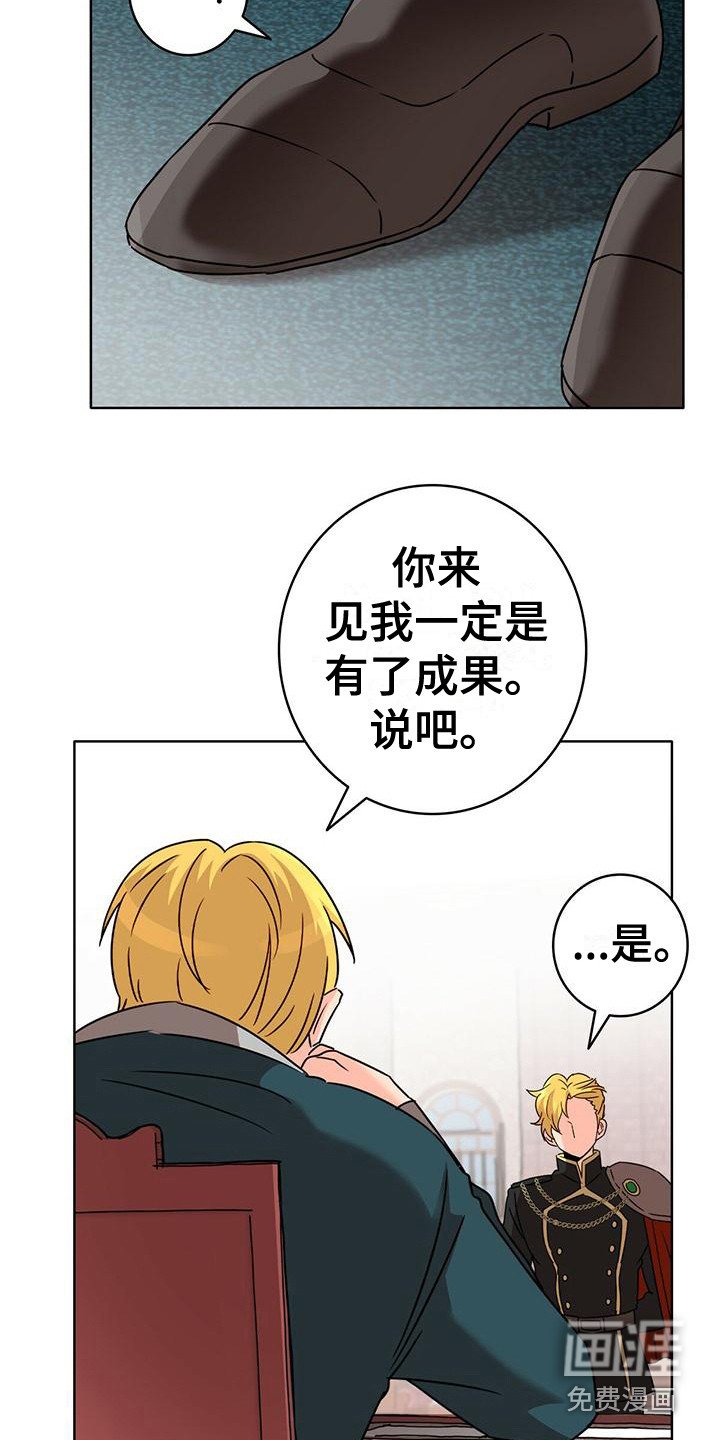 第5章：不被认可