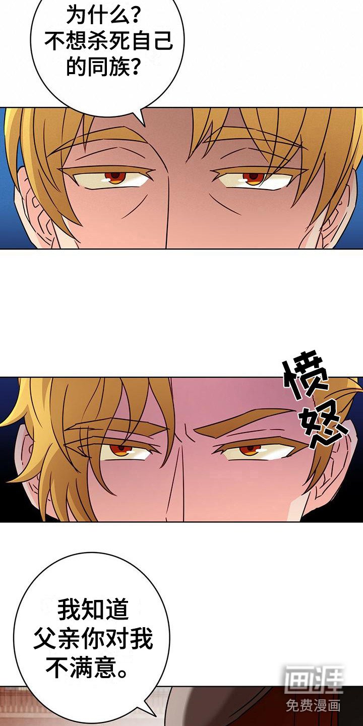 第5章：不被认可