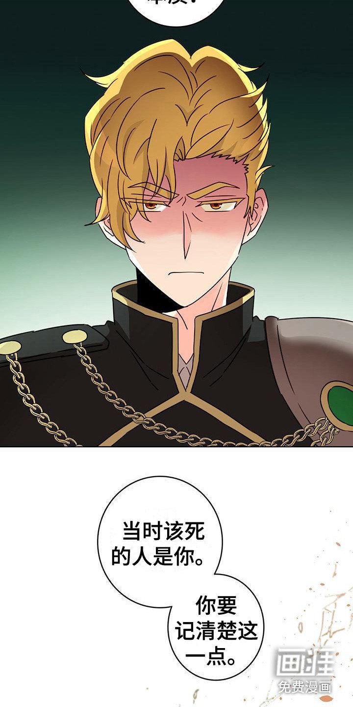 第5章：不被认可