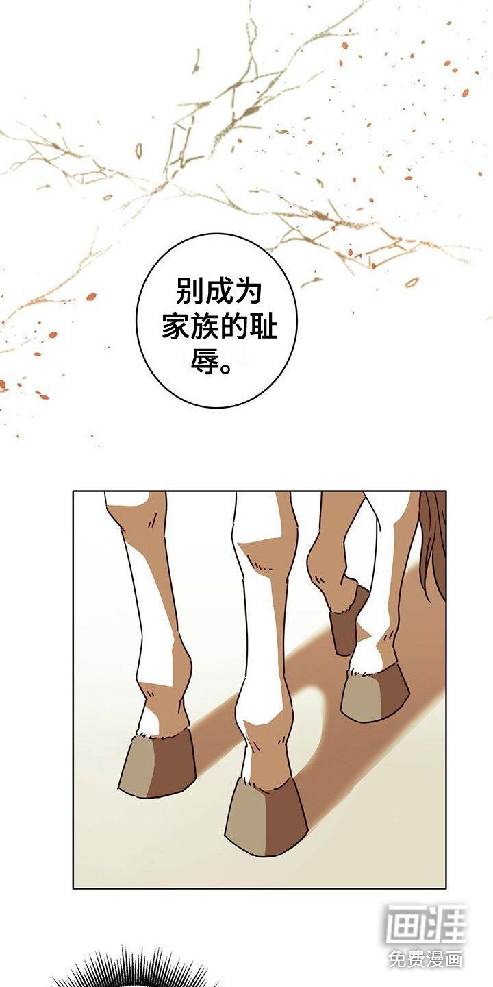 第5章：不被认可