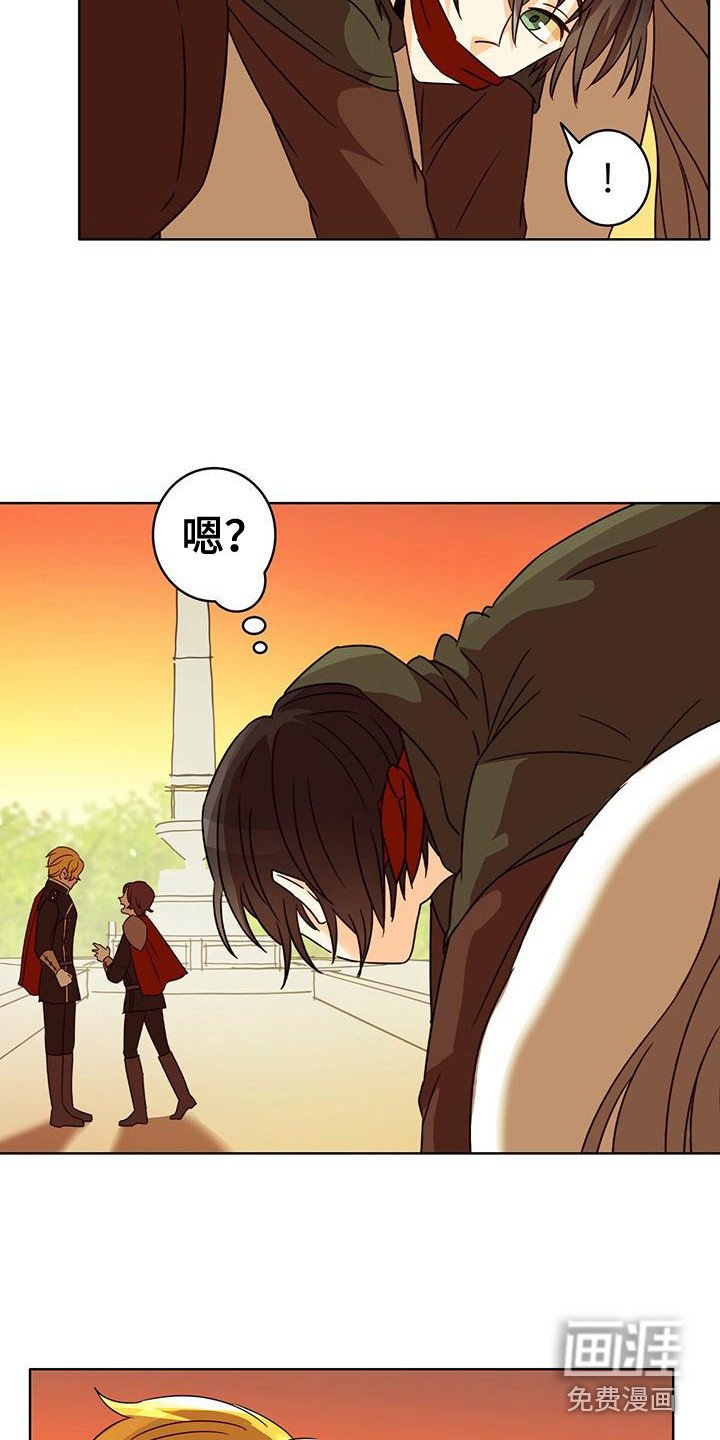第5章：不被认可
