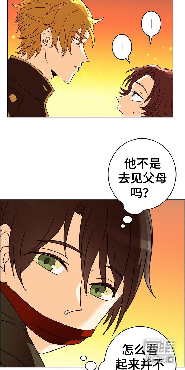 第5章：不被认可