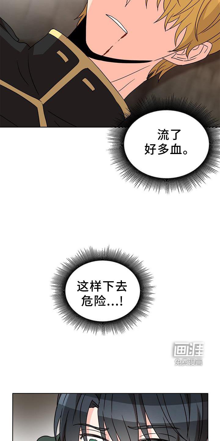 第50章：漂亮