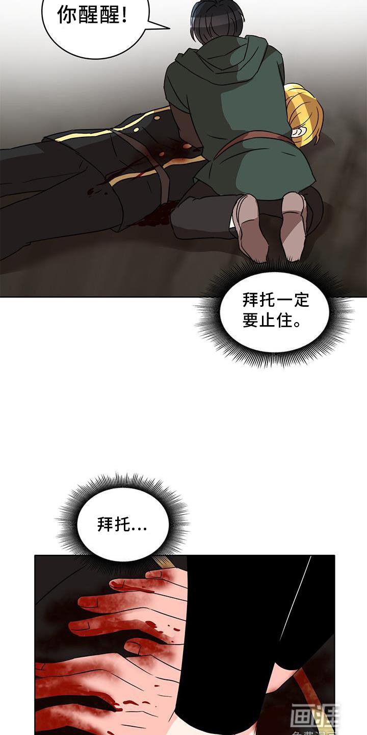 第50章：漂亮