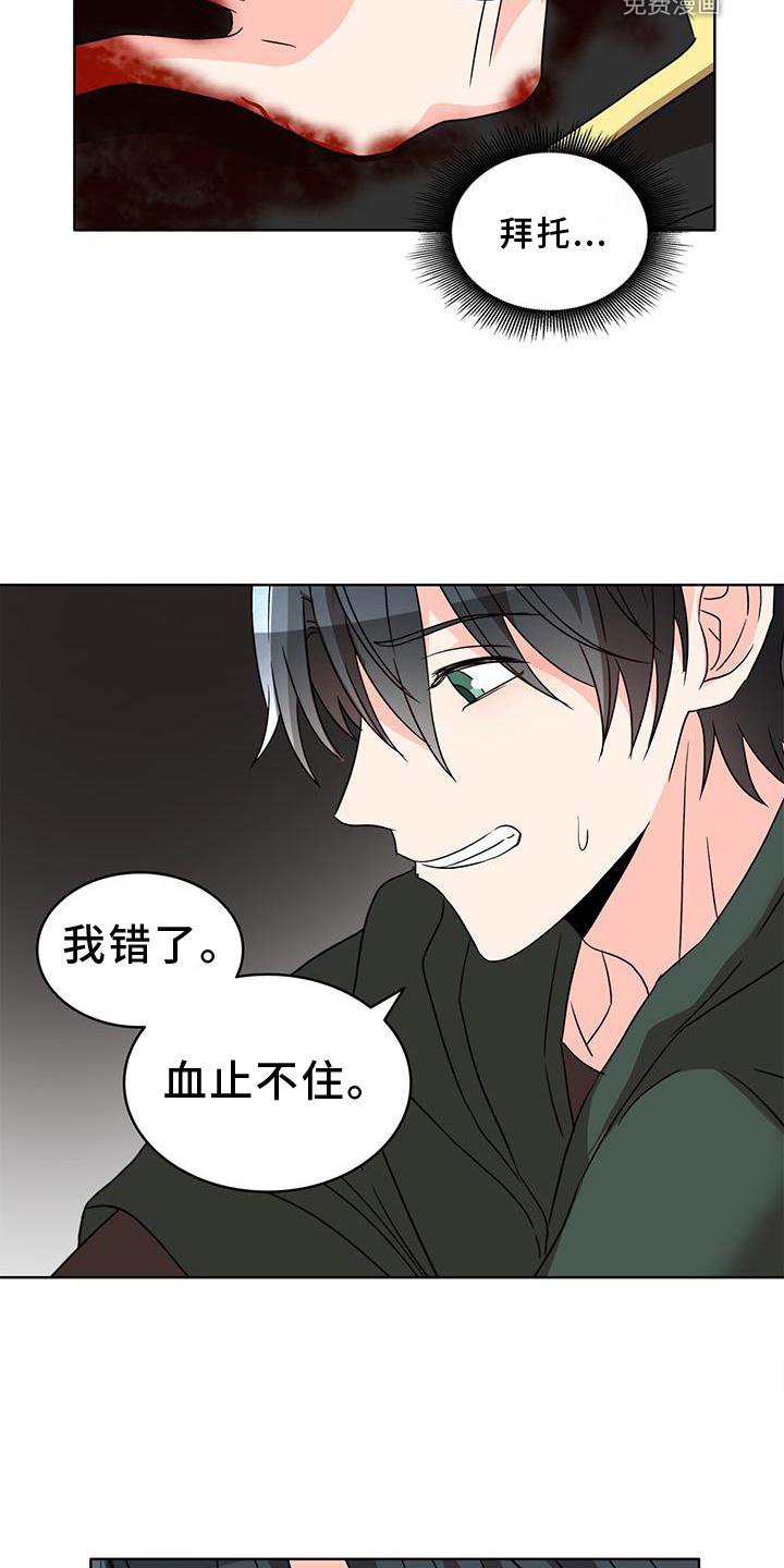 第50章：漂亮