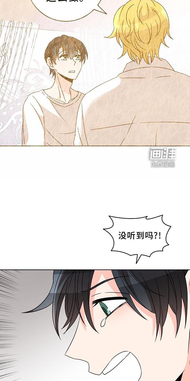 第50章：漂亮