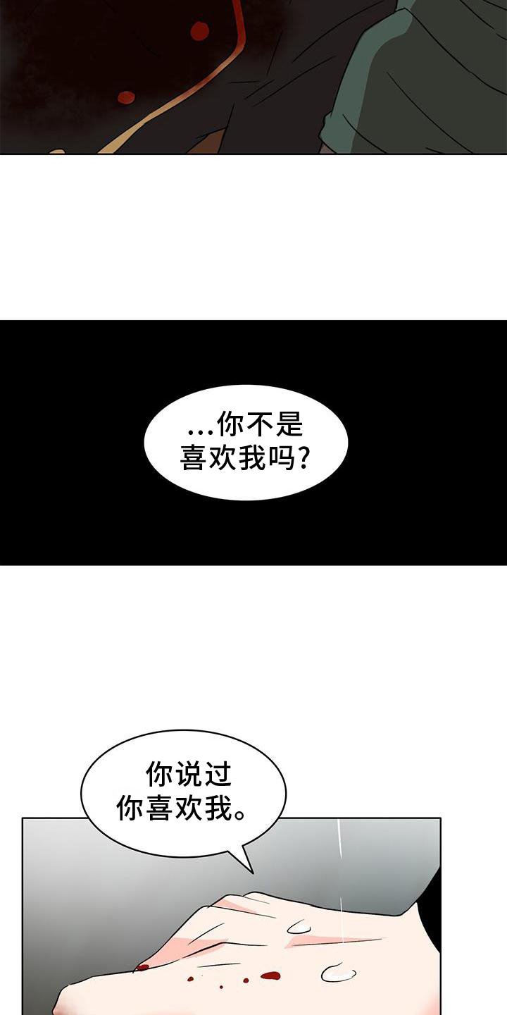 第50章：漂亮
