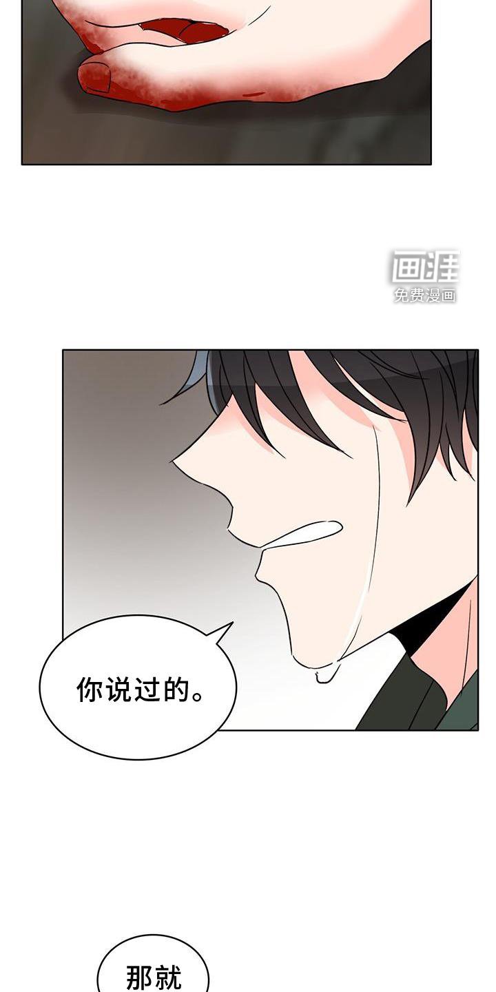 第50章：漂亮