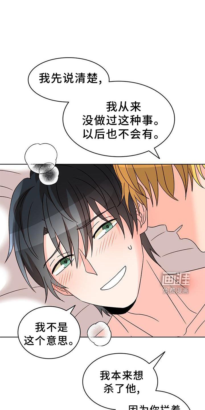 第51章：作用