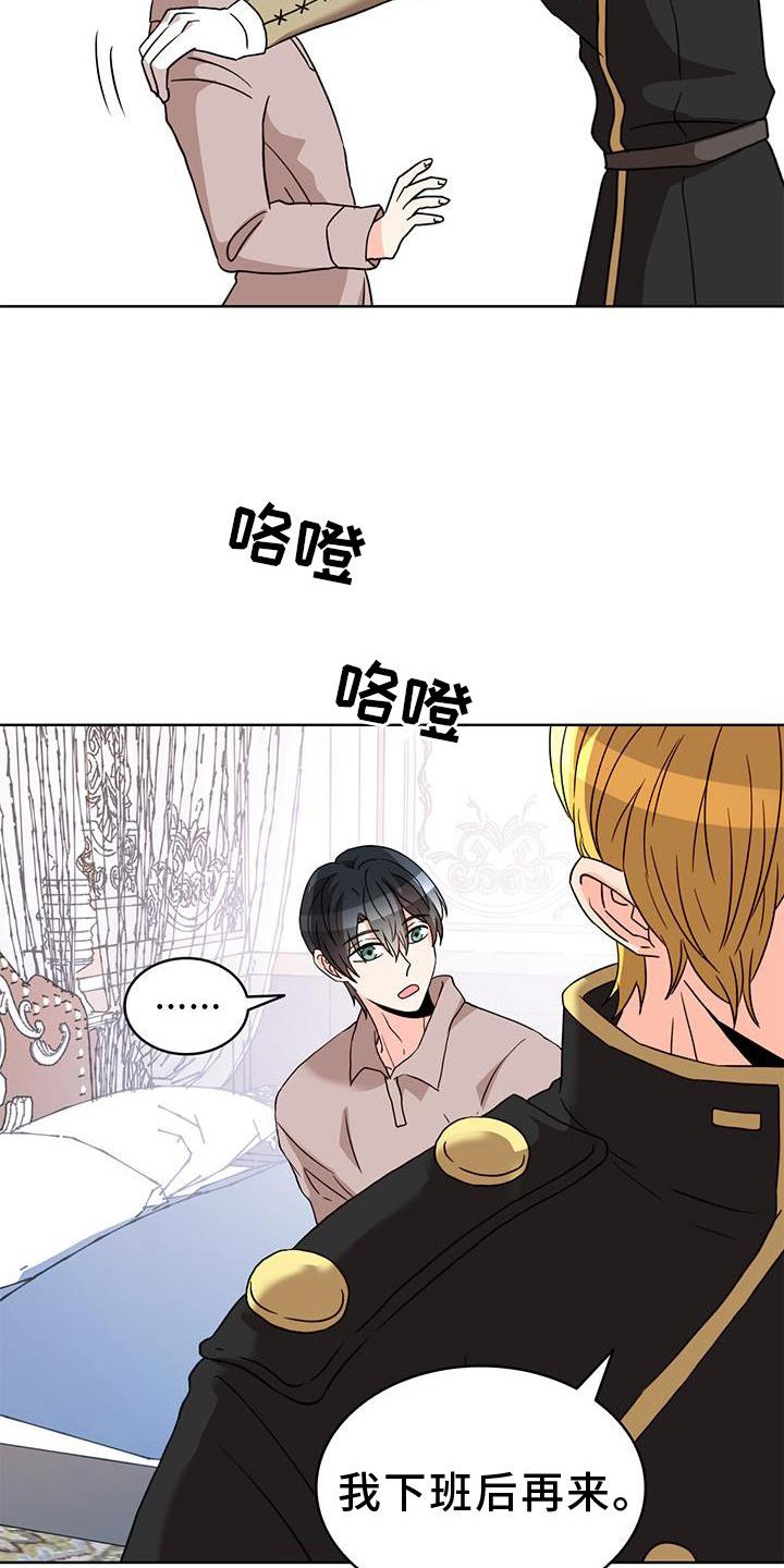 第52章：【第一季完结】接纳
