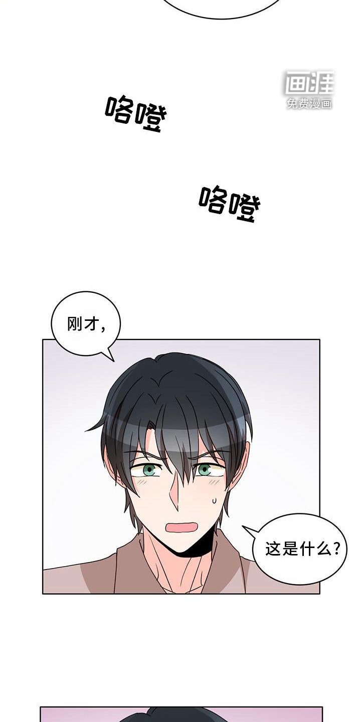 第52章：【第一季完结】接纳