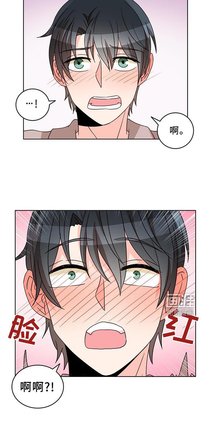 第52章：【第一季完结】接纳