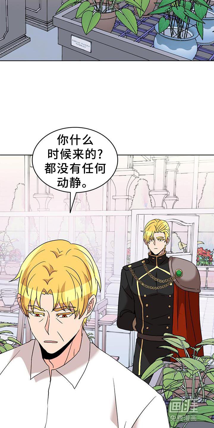 第52章：【第一季完结】接纳