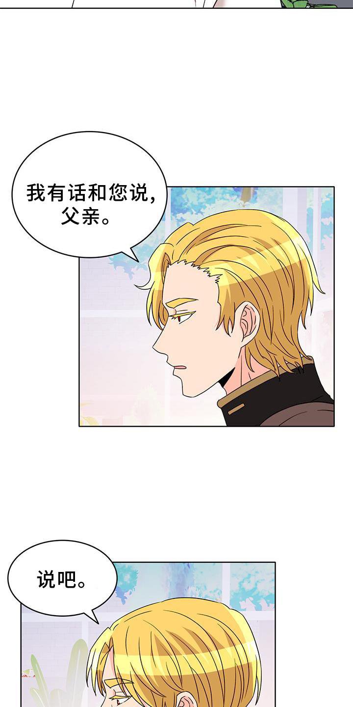 第52章：【第一季完结】接纳