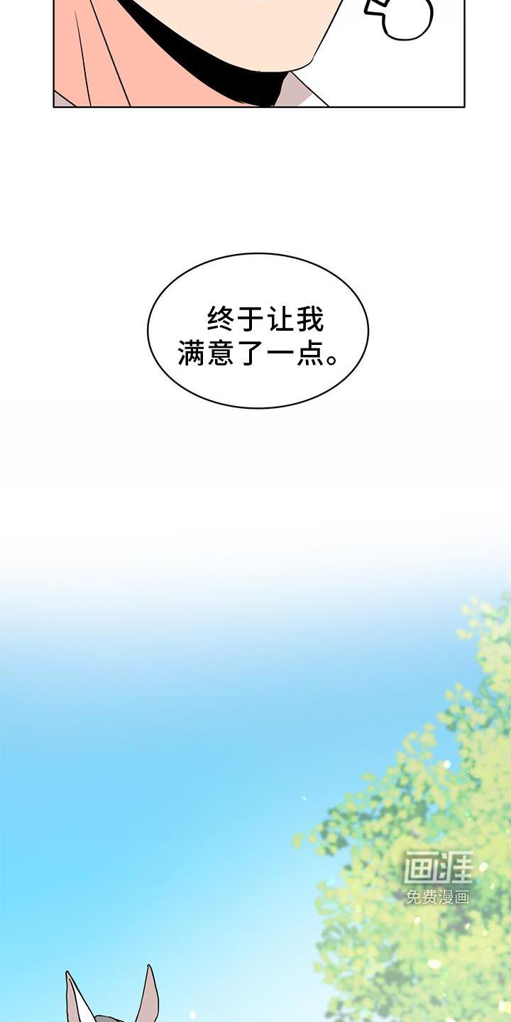 第52章：【第一季完结】接纳