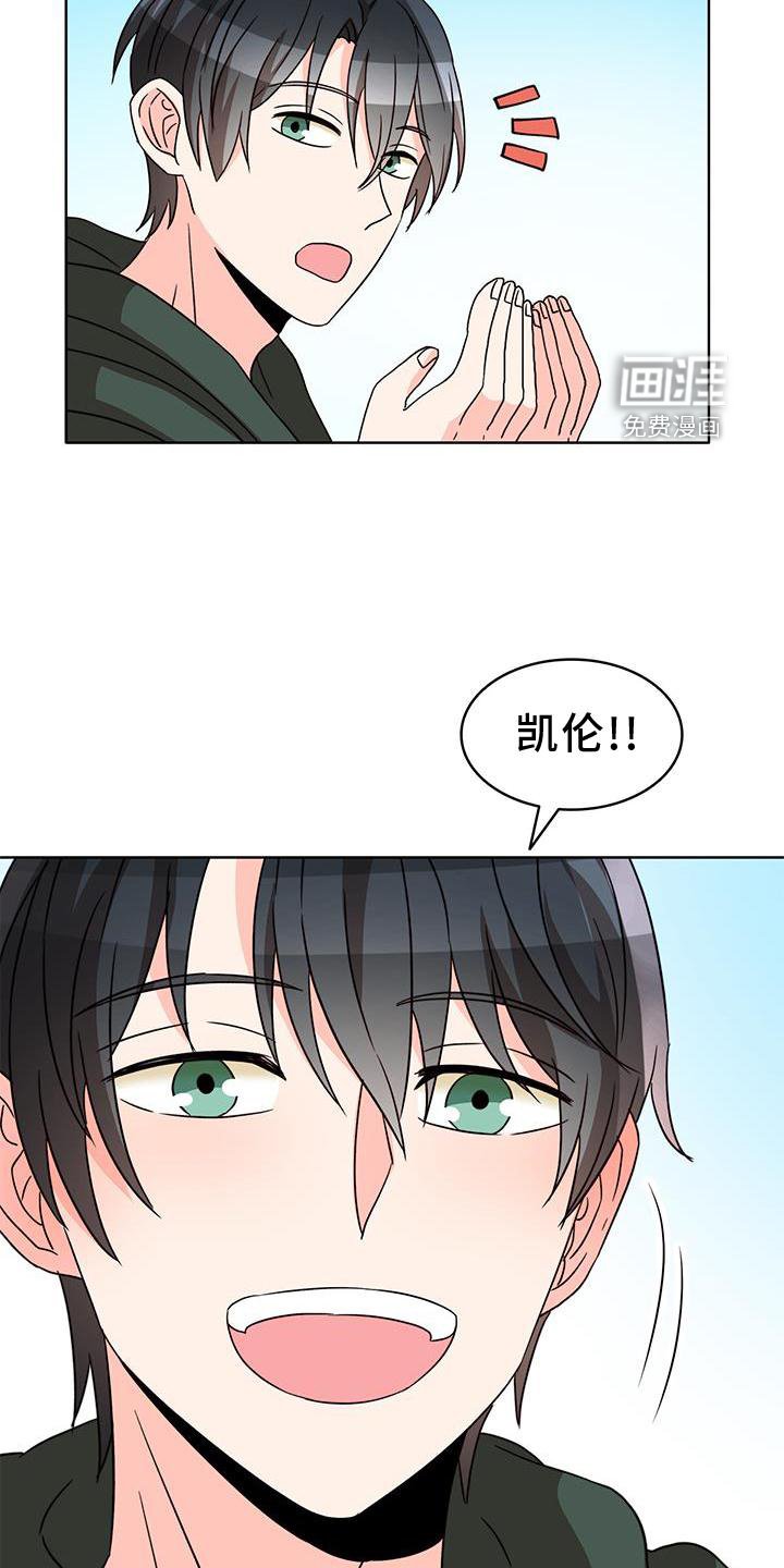 第52章：【第一季完结】接纳