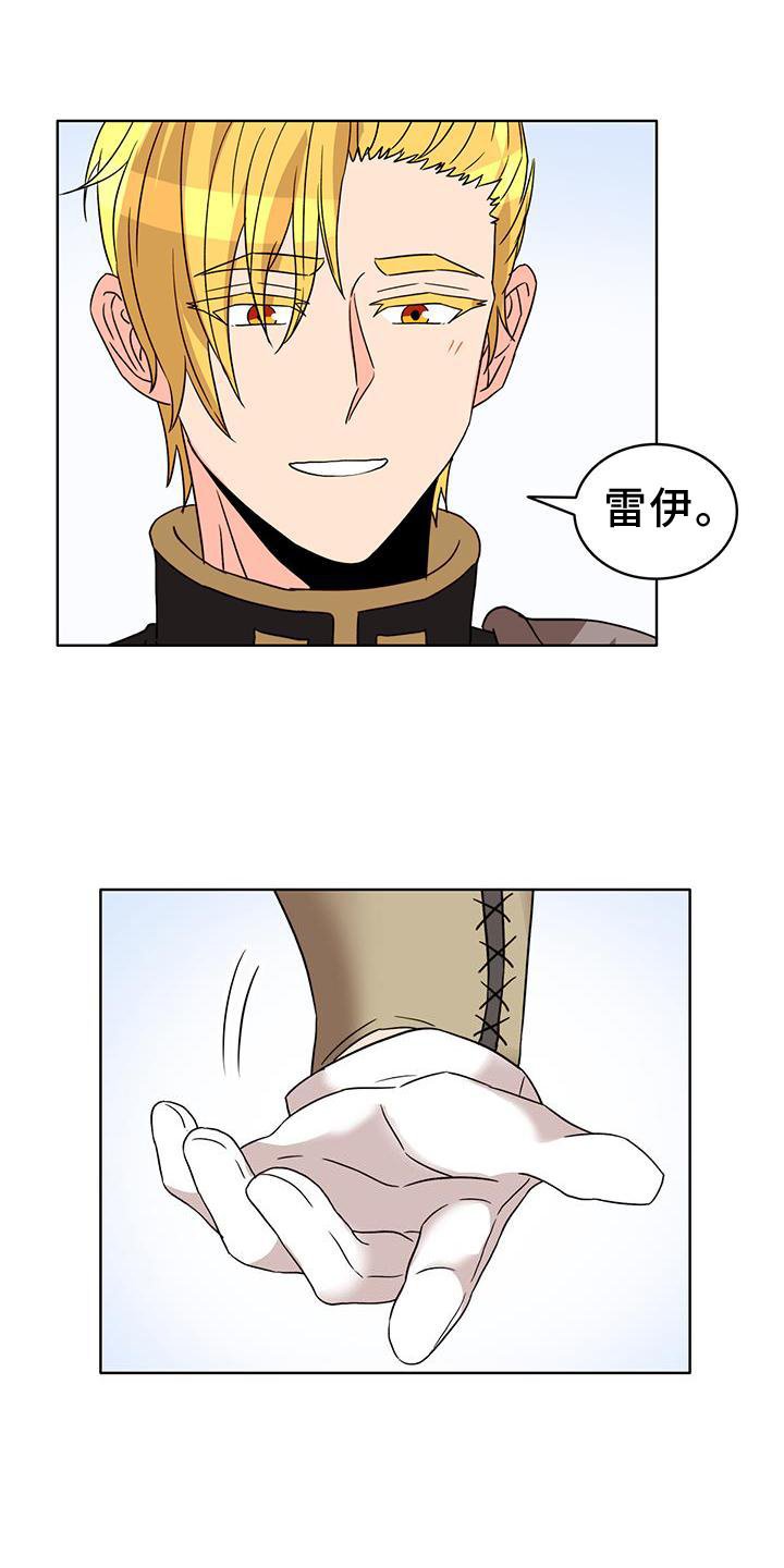 第52章：【第一季完结】接纳