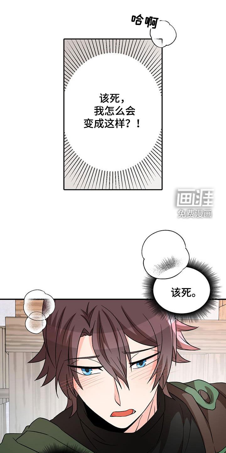 第53章：【第二季】保镖
