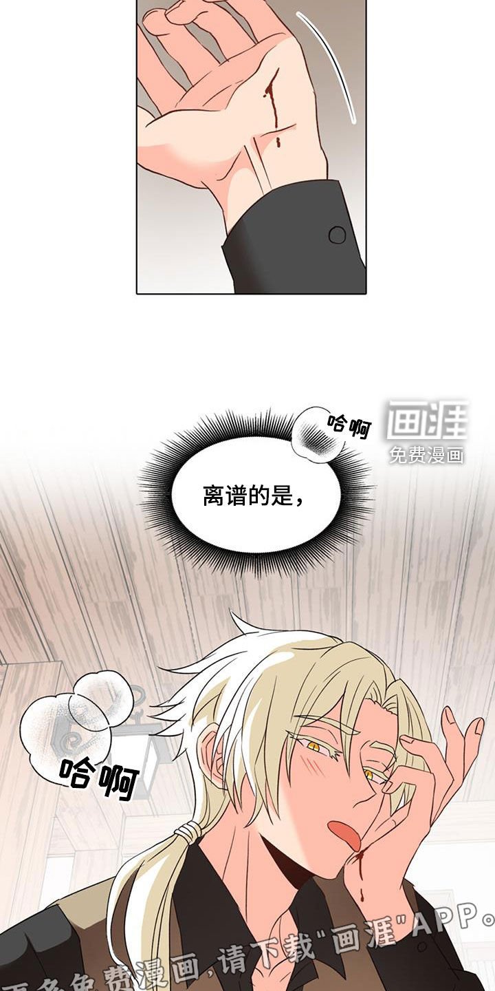 第53章：【第二季】保镖