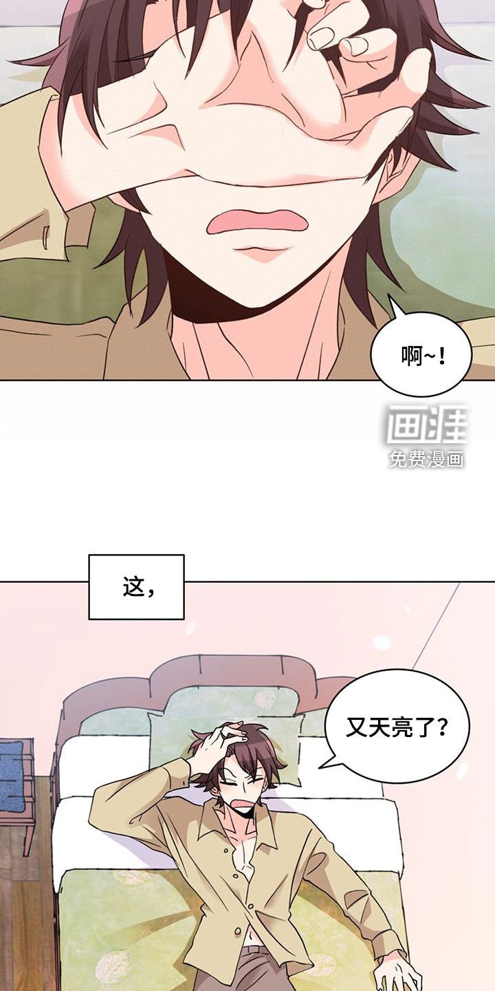 第53章：【第二季】保镖