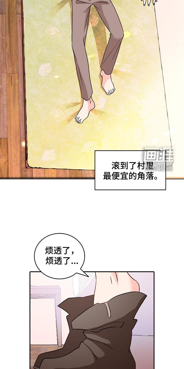 第53章：【第二季】保镖
