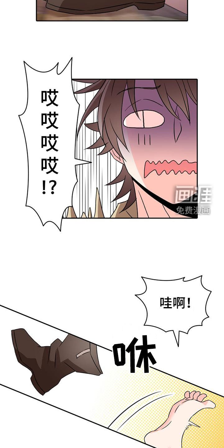 第53章：【第二季】保镖