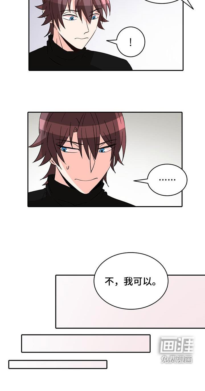 第53章：【第二季】保镖