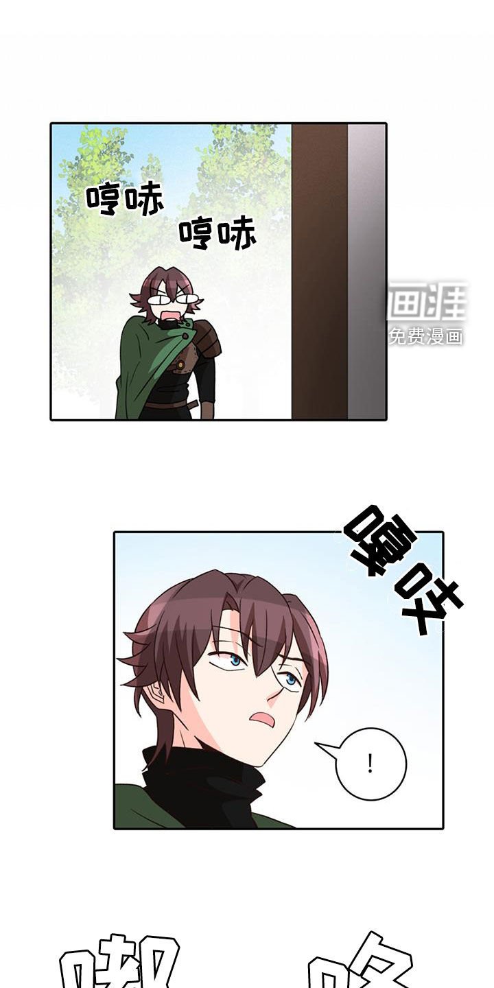 第54章：【第二季】不信任
