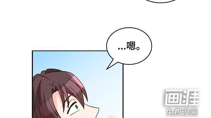 第54章：【第二季】不信任