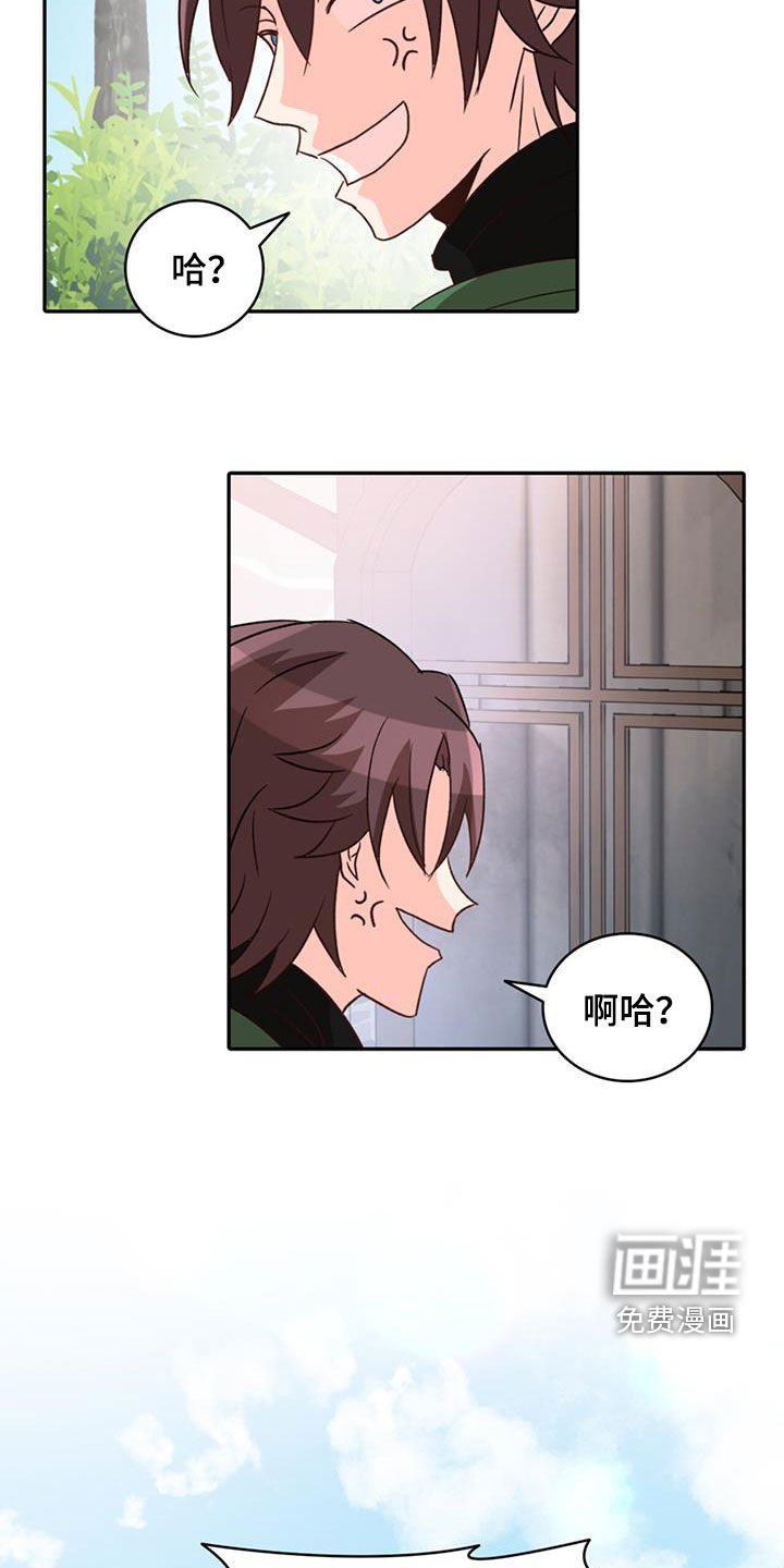 第54章：【第二季】不信任