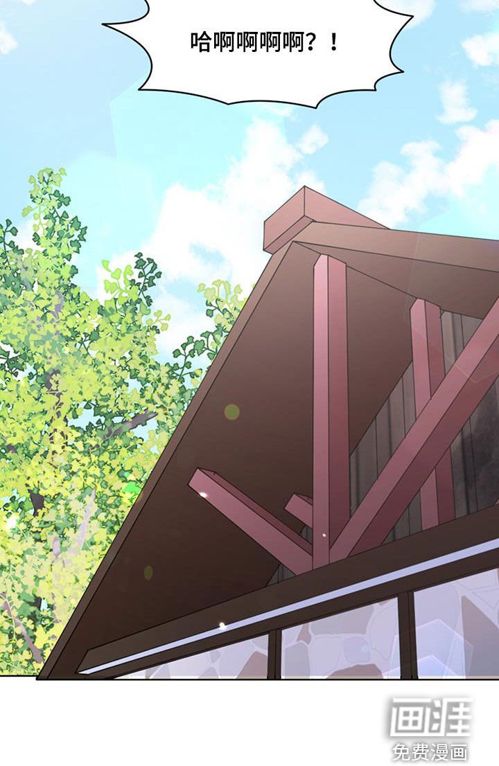 第54章：【第二季】不信任