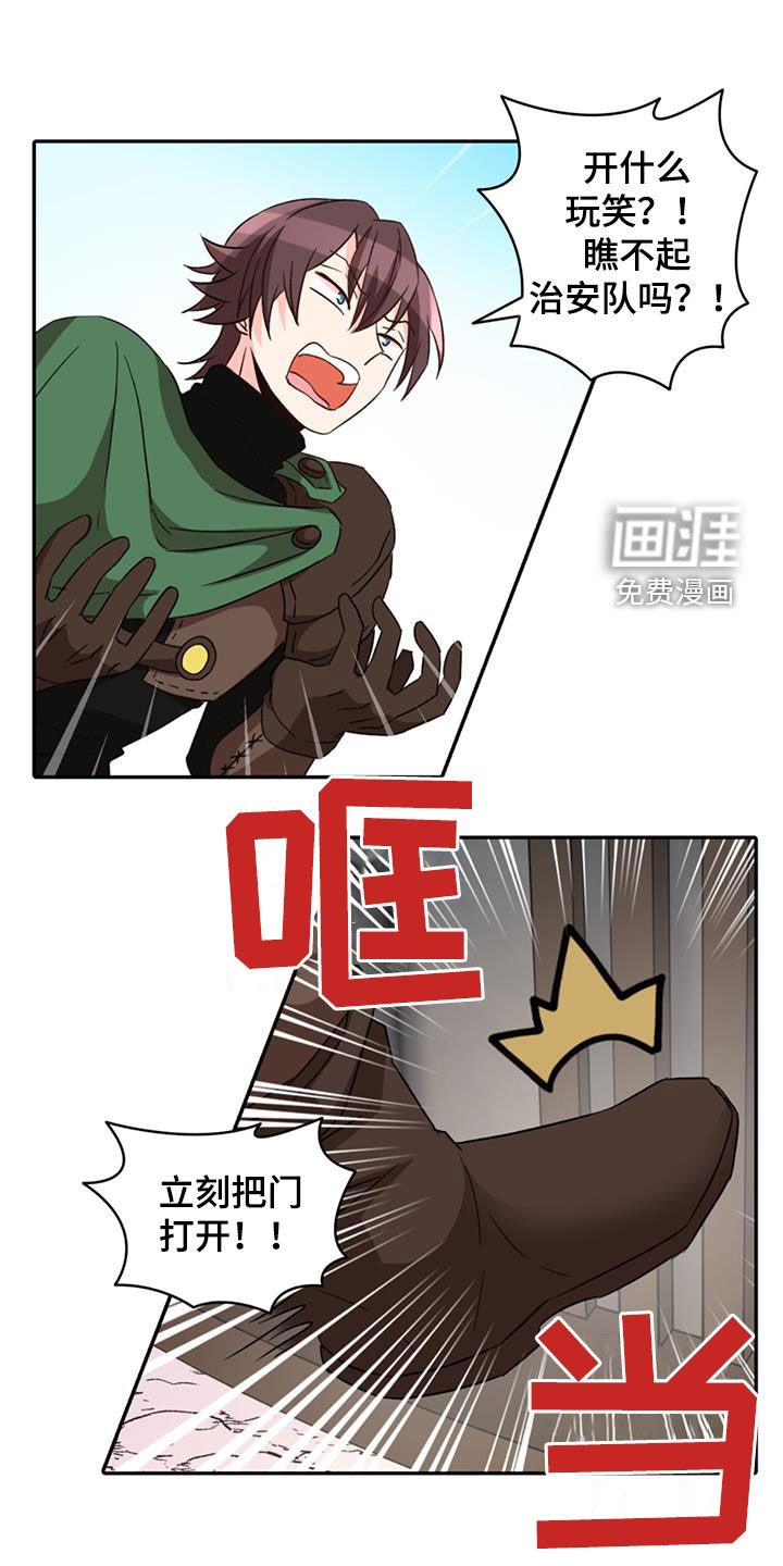 第55章：【第二季】逃跑
