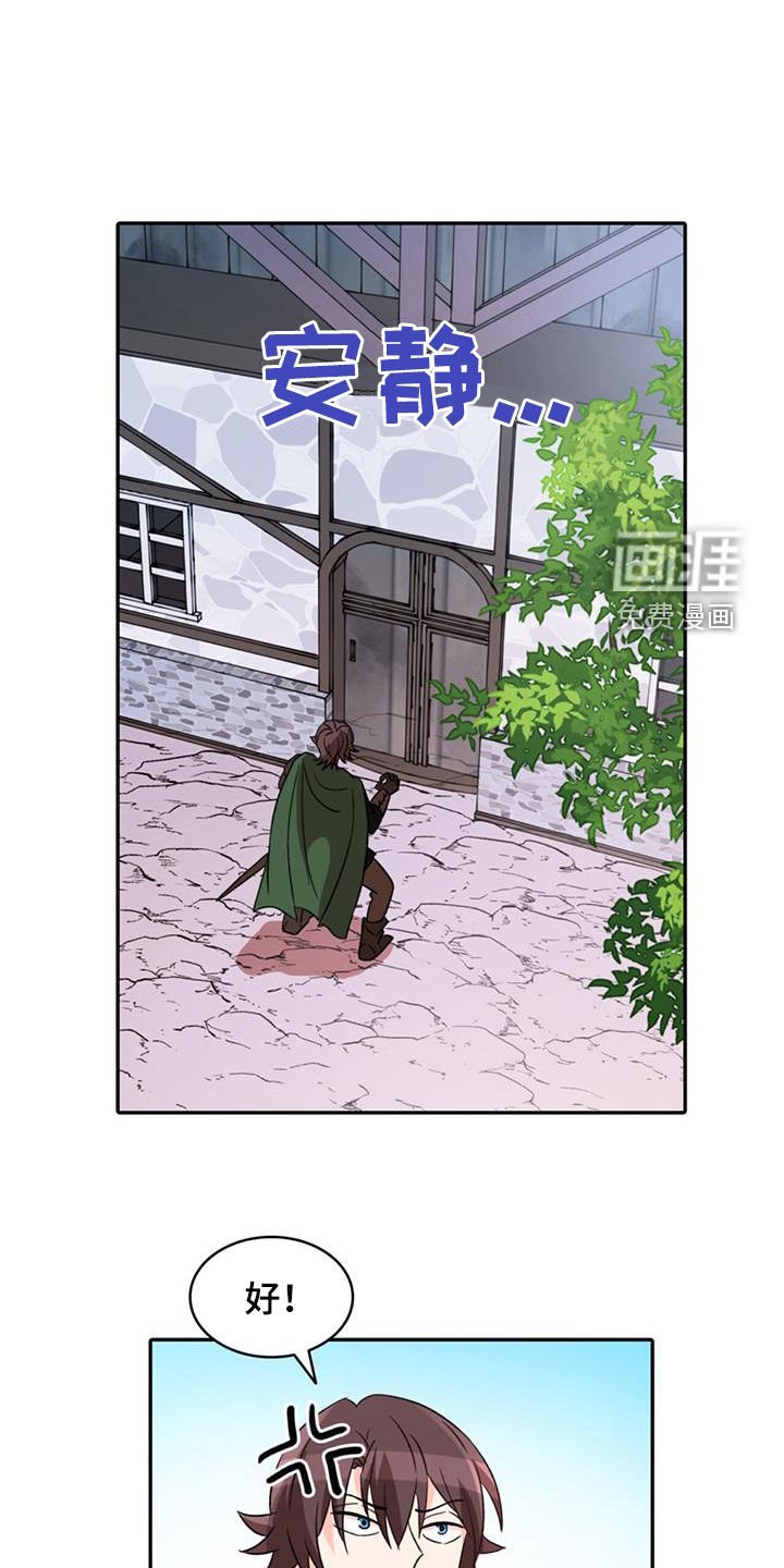 第55章：【第二季】逃跑