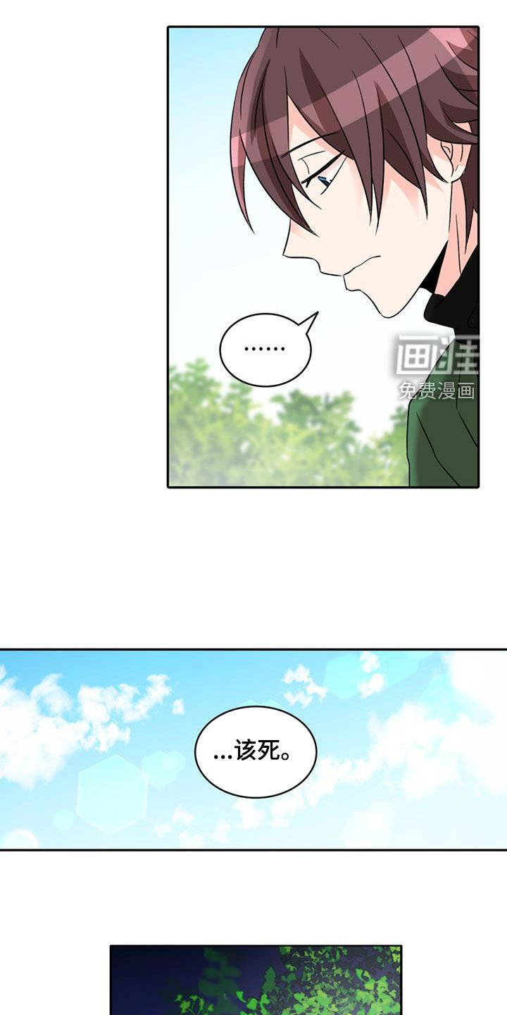 第55章：【第二季】逃跑