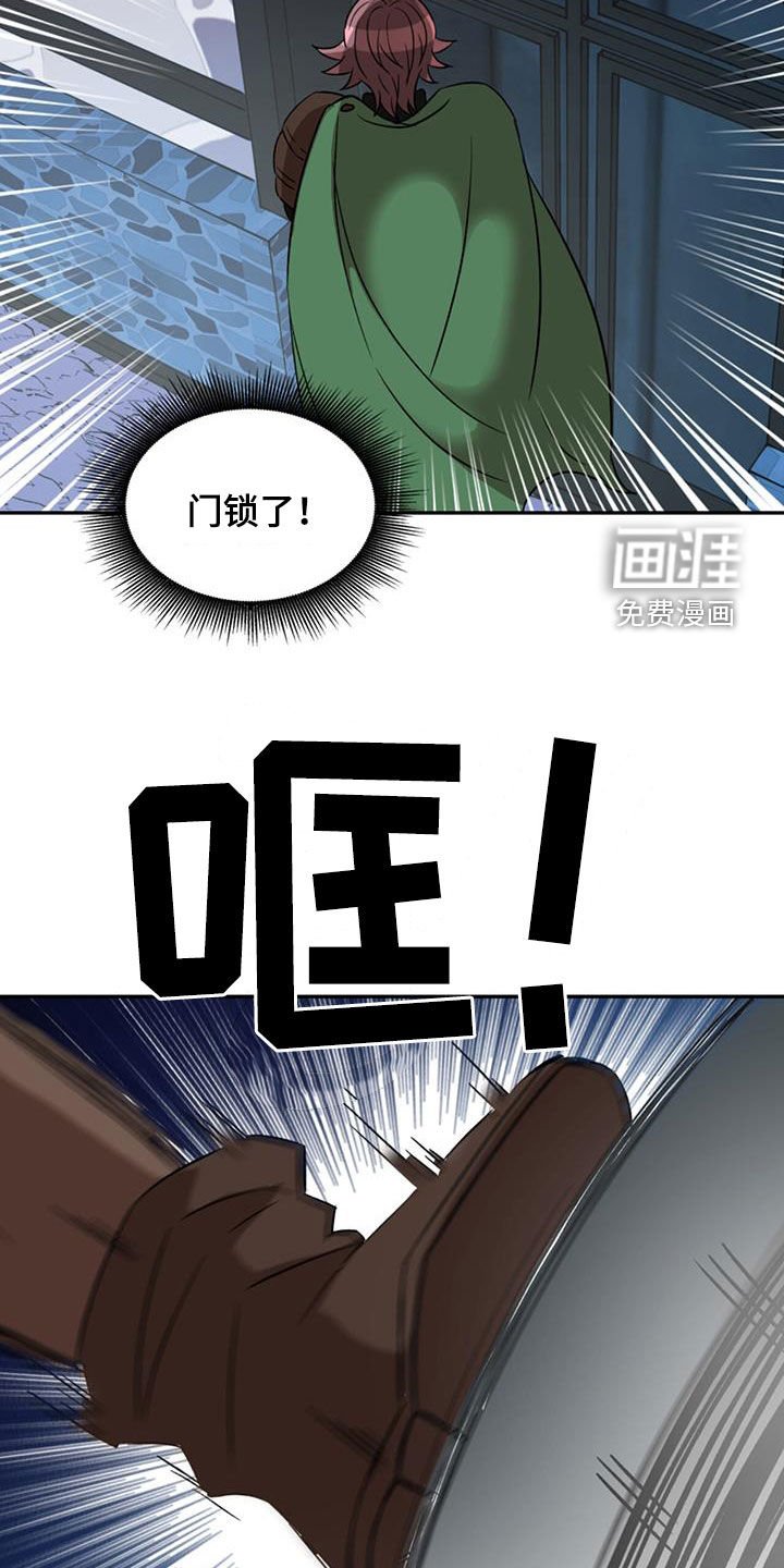 第55章：【第二季】逃跑