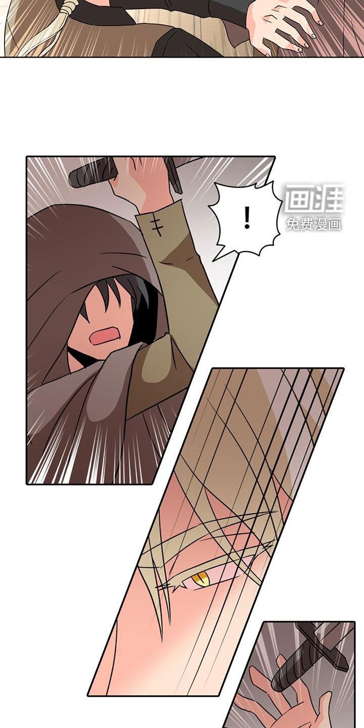 第55章：【第二季】逃跑