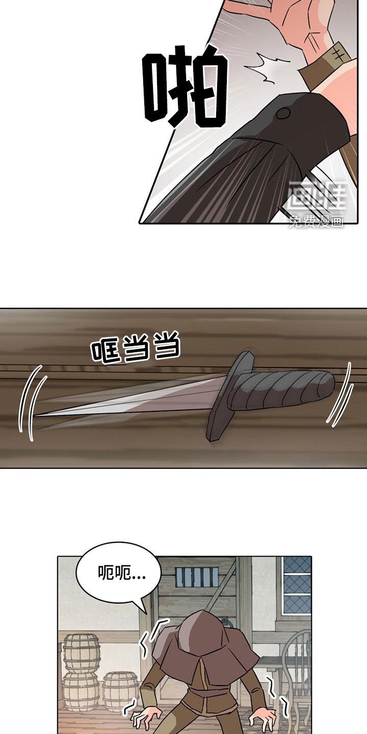 第55章：【第二季】逃跑