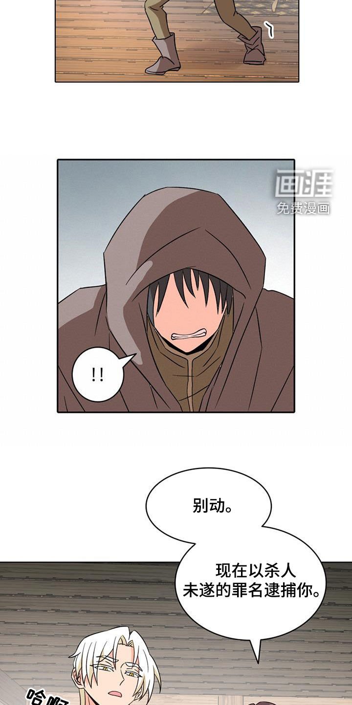 第55章：【第二季】逃跑