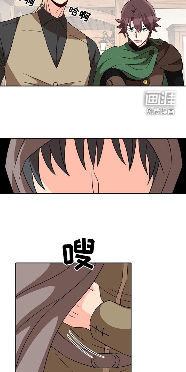 第55章：【第二季】逃跑