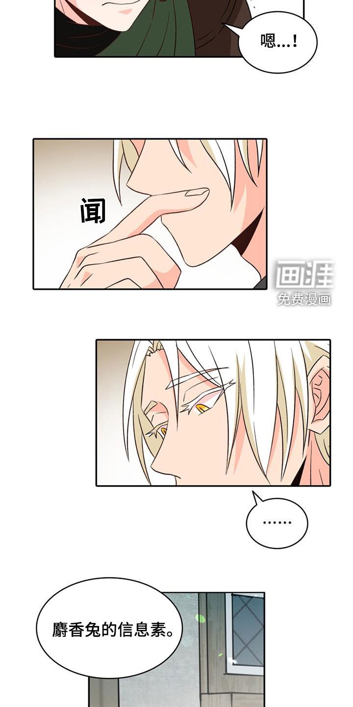 第56章：【第二季】中招