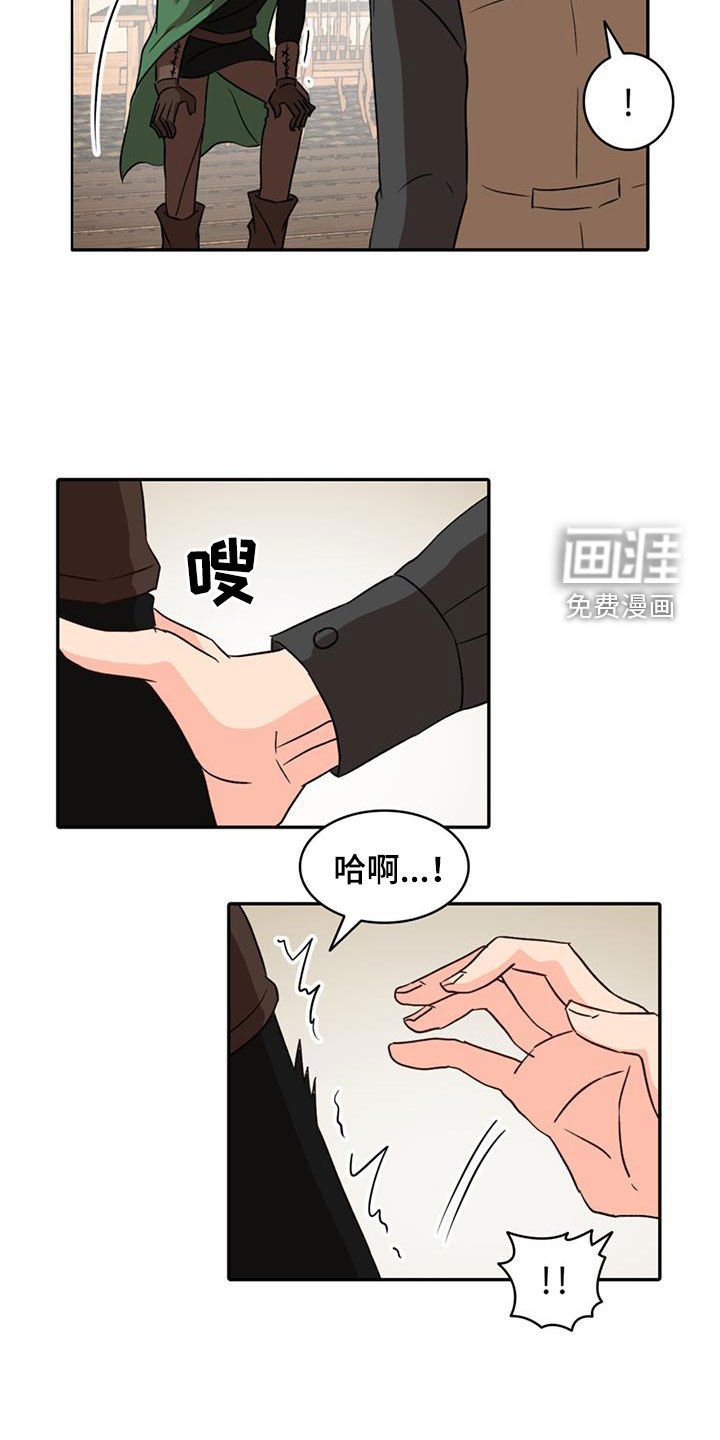 第56章：【第二季】中招