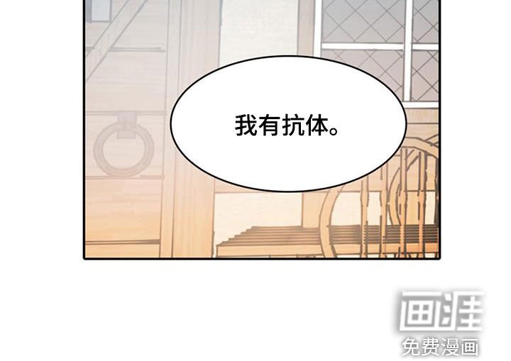 第56章：【第二季】中招