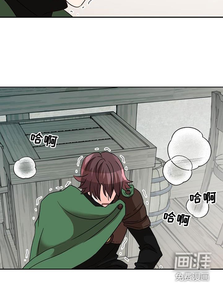 第56章：【第二季】中招