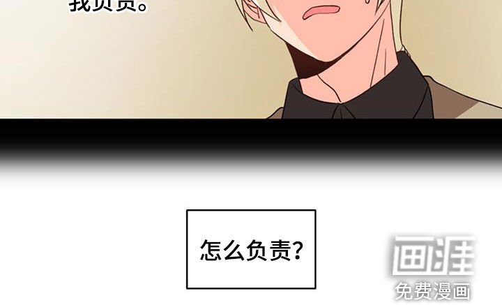 第57章：【第二季】想死