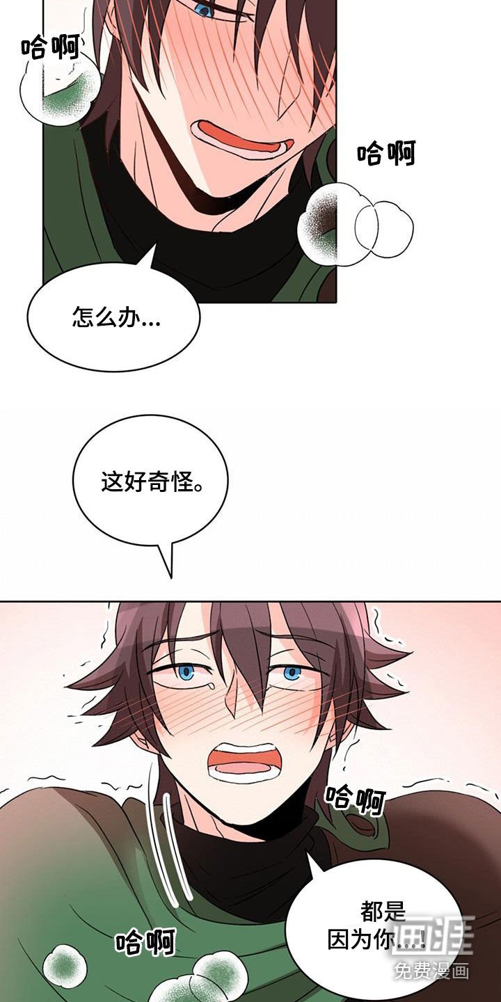 第57章：【第二季】想死