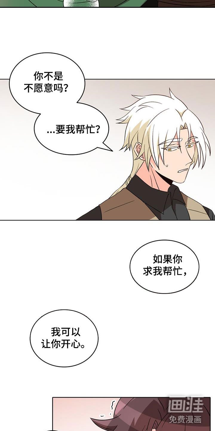 第57章：【第二季】想死